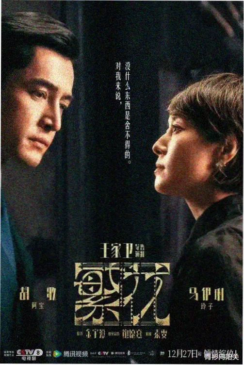 麻辣酥鱼做法视频教程